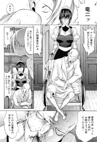 COMIC Mugen Tensei 2016-08 hentai