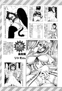 COMIC Mugen Tensei 2016-08 hentai