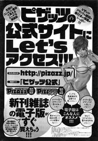 Action Pizazz DX 2016-08 hentai