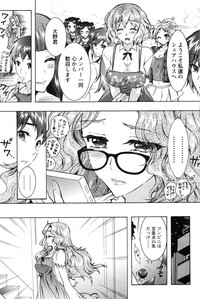 Action Pizazz DX 2016-08 hentai