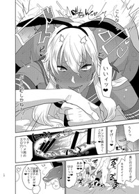 Kasshoku Otokonoko DeliHeal no Erohon ~Yattekita Shimakaze-kun wa Daigaku no Charai Kouhai de――?! Hen hentai