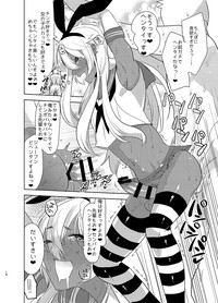 Kasshoku Otokonoko DeliHeal no Erohon ~Yattekita Shimakaze-kun wa Daigaku no Charai Kouhai de――?! Hen hentai