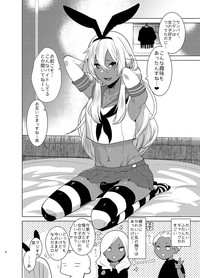 Kasshoku Otokonoko DeliHeal no Erohon ~Yattekita Shimakaze-kun wa Daigaku no Charai Kouhai de――?! Hen hentai