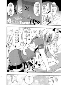 Kasshoku Otokonoko DeliHeal no Erohon ~Yattekita Shimakaze-kun wa Daigaku no Charai Kouhai de――?! Hen hentai