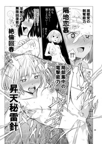 Tenshi no Paraphilia hentai