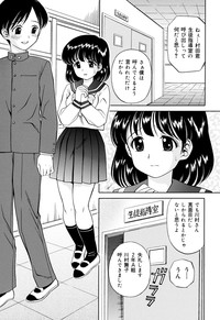 Kousoku Nawa de Shibarare Mekakushi sareta Classmate hentai