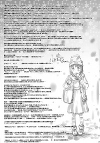 Toro Musume 9 Machi to Loli Kuma hentai