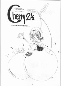 Cherry 2 1/2 hentai