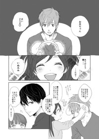 MakoHaru Doujinshi-tou Web Sairoku hentai