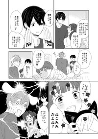 MakoHaru Doujinshi-tou Web Sairoku hentai