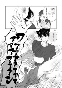 MakoHaru Doujinshi-tou Web Sairoku hentai