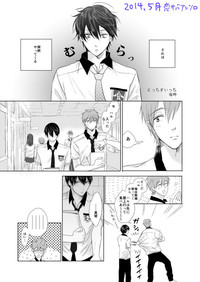 MakoHaru Doujinshi-tou Web Sairoku hentai