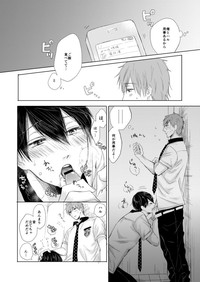 MakoHaru Doujinshi-tou Web Sairoku hentai