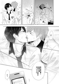 MakoHaru Doujinshi-tou Web Sairoku hentai