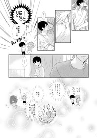 MakoHaru Doujinshi-tou Web Sairoku hentai