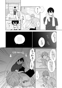 MakoHaru Doujinshi-tou Web Sairoku hentai