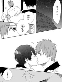 MakoHaru Doujinshi-tou Web Sairoku hentai