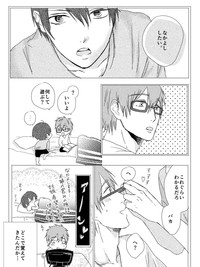 MakoHaru Doujinshi-tou Web Sairoku hentai