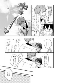 MakoHaru Doujinshi-tou Web Sairoku hentai