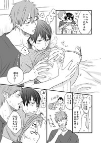 MakoHaru Doujinshi-tou Web Sairoku hentai