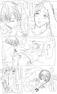 MakoHaru Doujinshi-tou Web Sairoku hentai