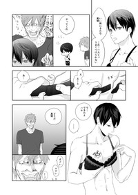 MakoHaru Doujinshi-tou Web Sairoku hentai