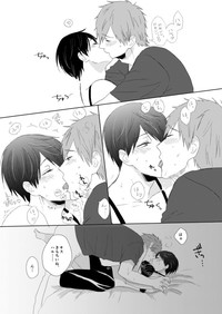 MakoHaru Doujinshi-tou Web Sairoku hentai