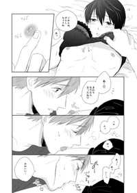 MakoHaru Doujinshi-tou Web Sairoku hentai