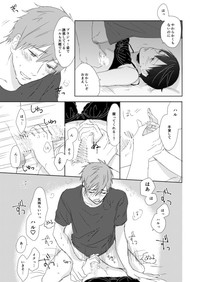 MakoHaru Doujinshi-tou Web Sairoku hentai