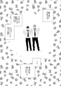 MakoHaru Doujinshi-tou Web Sairoku hentai