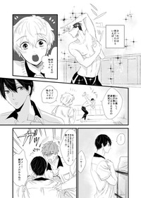 MakoHaru Doujinshi-tou Web Sairoku hentai