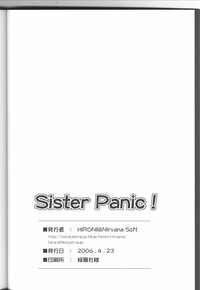 Sister Panic! hentai