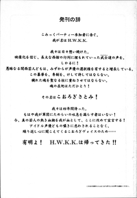 H.W.K.K hentai