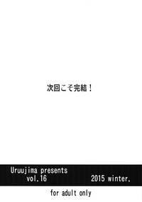 20-Nengo no, Sailor Senshi o Kakyuu Youma no Ore ga Netoru 4| 20 Years Later, A Lesser Youma Like Me Slept with the Sailor Senshi 4 hentai