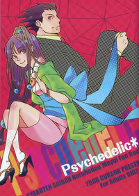 Psychedelic* hentai