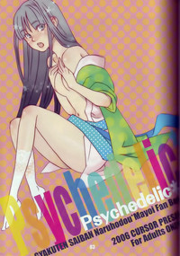 Psychedelic* hentai