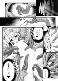 Alice to Taieki Mazeau Shokushu Douketsu hentai