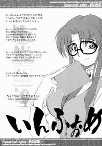 Onegai TeacherN&#039;s Factory Label hentai