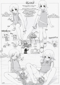 Flat Chestji&#039;s Rough Illustrations hentai