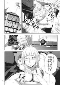 Saeko Nee-san ga Daigaku no Doukyuusei ni Itazura Sare Moteasobareru Hon hentai