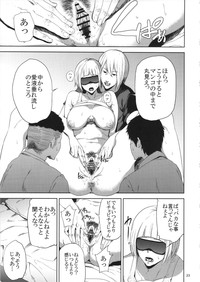 Saeko Nee-san ga Daigaku no Doukyuusei ni Itazura Sare Moteasobareru Hon hentai