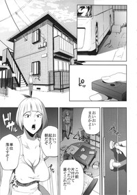 Saeko Nee-san ga Daigaku no Doukyuusei ni Itazura Sare Moteasobareru Hon hentai