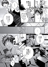 Junjou Sadistic hentai