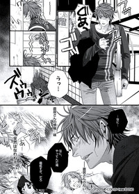 Junjou Sadistic hentai