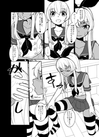 Shimakaze-kun no Kansen Keiro hentai