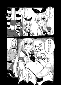 Shimakaze-kun no Kansen Keiro hentai