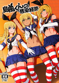 Shimakaze-kun no Kansen Keiro hentai