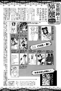 Manga Bangaichi 2016-09 hentai