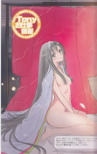 Tony MAGAZINE 02 hentai