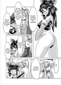 Inflater Reimu hentai